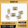 Nuevo spot 103K 100NF 104k 1UF 105K 4.7 uF10% 10v X7R(100 piezas)
