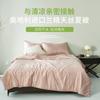 Colcha de Verão Tencel Lanjing Importada da Áustria Sem Estampa Colcha de Ar Condicionado Individual Colcha Fina Colcha Fresca de Verão Dupla
