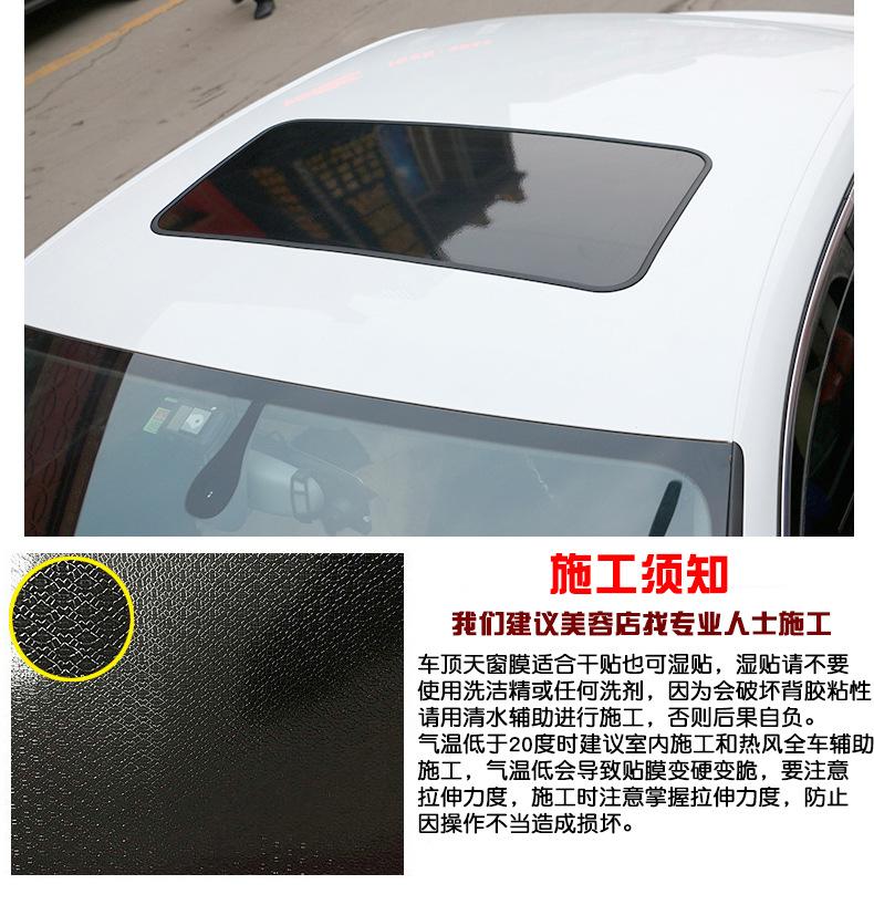 天窗_20