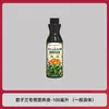 Solución Nutritiva Especial para Clivia de Fábrica de Origen Promueve el Crecimiento del Tallo, Induce la Floración, Fortalece las Raíces, Previene el Amarillamiento de las Hojas, Fertilizante Líquido para Flores de Interior en Maceta