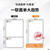 Kuaimai Km202M Impresora de Recibos Express Papel Térmico de Hoja Única Etiqueta Taobao Douyin Duoduo Impresora de Recibos Electrónicos