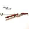 Correa para Espada Anime Funda para Espada Samurai Espada Funda para Espada Correa de Hombro de Cuero PU Exhibición CosPlay Colgante Cinturón de Cintura Espalda