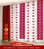 Guirnalda larga en forma de XI para boda, traje para decoración de habitación de boda, boda, casa nueva, dormitorio, sala de estar, cortina, colgante de mariposa tridimensional