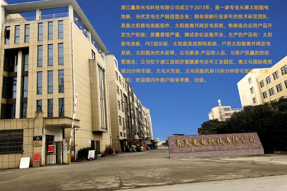 厂区门牌字号-1（950）