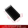 Disipador de calor electrónico 41*22*10mm disipador de calor negro óxido disipador de calor chip disipador de calor perfil de aluminio bloque disipador de calor