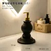 Dispensador de jabón estilo romano europeo para uso doméstico, Botella dispensadora de loción de alta gama tipo prensa para baño