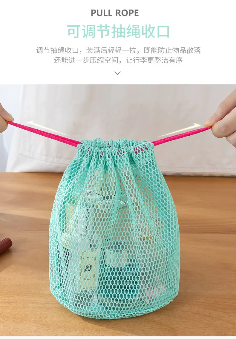 抽绳收纳袋_05.jpg