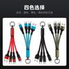 Llavero cable de datos tres en uno un arrastre tres en uno llavero cable de carga para interfaz IOS TC Android regalo
