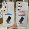 Funda para Teléfono Móvil Adecuada para Huawei Nova12S Cubierta Protectora Nova12Se Funda Suave Transparente Anticaídas Nova12I