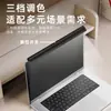 Lámpara colgante para pantalla de laptop, un imprescindible para estudiantes universitarios, Lámpara de escritorio para dormitorio de estudio, Luz de relleno para monitor