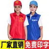 Chaleco de voluntario estampado personalizado logo chaleco rojo campaña publicitaria camisa cultural uniforme ropa de trabajo al por mayor hecho a medida