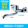 Grifo de pared monomando para cocina giratorio agua fría y caliente pared de agua oculto grifo para lavabo de verduras lavadero