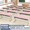 Mesas e Cadeiras Duplas para Estudantes Cuidado Institucional Sala de Aula Aula de Reforço Aula de Reforço Mesa de Aprendizagem Infantil Conjunto de Mesa de Treinamento