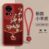 Funda Directa de Fábrica para Teléfono Móvil para Huawei nova15Pro Piel de Cordero Estilo Chino Flor y Pájaro con Correa de Mano Cobertura Completa