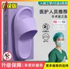 Pantuflas quirúrgicas para hombre, nuevo estilo de verano 2026, para uso en interiores en casa, antideslizantes, resistentes al olor, cómodas de llevar, sandalias para hombre