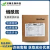 Niacinamida grau alimentício Vitamina PP vitamina B3 VB3 niacinamida