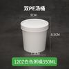Tazón de papel kraft desechable, taza de avena, taza de sopa, cubo de sopa, caja de embalaje, tazón de sopa redondo para llevar, caja de almuerzo comercial blanca