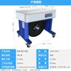 Máquina Embaladora Semiautomática de Doble Motor Yuelian Ys-A2H con Máquina Atadora Automática de Correa Pp de Fusión en Caliente Completa para Embalaje Express