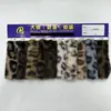 800G Terciopelo de Visón Estampado Estampado de Leopardo Estampado de Gato Estampado de Tigre Estampado de Ciervo Ropa Estampada de Terciopelo de Visón Xiaomi Materiales para Calzado Tela para Juguetes