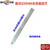 Cosechadora de Maíz 2 Filas 3 Filas 4 Filas Cuchillas Aleación Cuchilla Móvil Cuchilla Fija Cortador Frontal Rodillo de Suelo Cuchilla Accesorios 3 Piezas