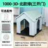Casa para Perros Impermeable para Todas las Estaciones, Villa para Perros Fácil de Limpiar, Perrera de Plástico para Perros Medianos y Grandes, Jaula para Perros a Prueba de Lluvia para Exteriores