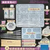 Kit de Materiales para Manualidades de Resina Epoxi Cristalina Set Pegamento AB Molde Llavero Colgante de Pata de Gato Purpurina Paquete de Accesorios para Niños