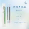 Set de Pinceles de Caligrafía para Principiantes, Adecuado para la Práctica de Pintura China, Incluye Guión Regular, Guión Clerical, Guión Cursivo y Guión de Sello