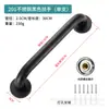 Barra de Agarre para Bañera de Acero Inoxidable Negro para Baño, Asidero de Seguridad para Inodoro Accesible para Discapacitados y Personas Mayores