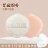 Esponja de Polvo para Café con Leche, Esponja tipo Almohadilla Malvavisco, Doble Uso para Seco y Húmedo, Ultra Suave, No Absorbente, Adaptable, Esponja de Maquillaje Beauty Blender