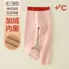 Calça Infantil Grossa e Quente, Legging Grossa de Camada Dupla, Roupa Íntima de Lã e Algodão, Oferta Especial de Liquidação