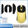Para VAXEE AXW mouse antiderrapante adesivos NP-01SW NP01 adesivos XE / XE-W filme anti-suor absorvente de suor