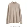 Suéter de lana de primera línea para hombre, cuello alto medio, color liso, informal, de negocios, ajustado, de punto
