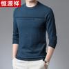 Hengyuanxiang Primavera Masculina Fina Jacquard Strass Lã Pulôver Tricô Casual Camiseta Base Não Faz Bolinha