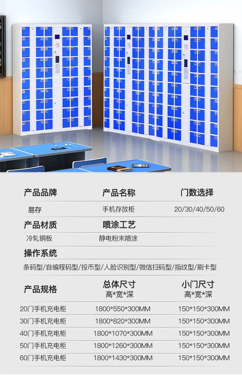 手机柜详情页 2 .jpg