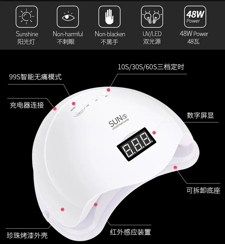 太阳灯12
