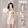 Nova Camisola para Mulheres com Bojo, Saia de Alcinha de Verão, Decote V, Estilo Puro Lust, Fofa, Pode Ser Usada Fora de Casa como Roupa para Ficar em Casa