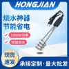 Suministro Directo del Fabricante Hongjian Venta al por Mayor Calentamiento Rápido Eléctrico Varilla Calentadora Dormitorio 1000W Varilla para Hervir Agua 110V América del Norte Hj-119-4