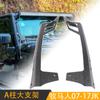 Aplicable a Jeep Wrangler Soporte para Barra de Luz de Techo 50 "52" Pilar A de Ventana Soporte Grande Soporte para Foco