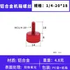 Tornillos coloridos de apriete manual M3M4M5M6 para gabinetes de computadora y gabinetes, tornillos de ajuste moleteados de aleación de aluminio