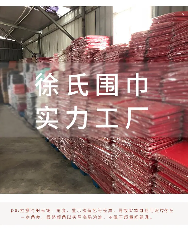库存瑕疵品处理_05.jpg