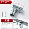 25*25 acessórios de montagem de rack de conector de tubo quadrado bidirecional três vias fivela sem soldagem junta de fixação de tubo galvanizado