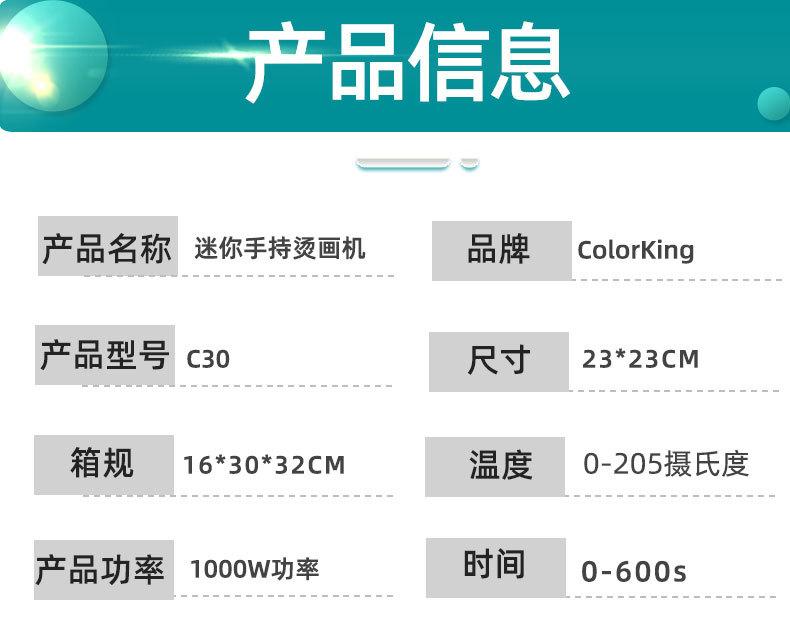 熨斗详情图_03.jpg