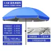 Sombrilla Grande para Exteriores de Uso Comercial, Resistente al Viento y al Sol, Plateada, Sombrilla de Playa, Venta Directa del Fabricante