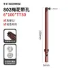 Broca Torx 802 para Parafusadeira Elétrica Oca com Formato Hexagonal Torx Interno, Cabo Cilíndrico Redondo 6mm com Furo