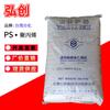 Gránulos para Moldeo por Inyección GPPS Grado General GP5250 Materias Primas Formosa Taiwán para Envases de Alimentos y Papelería