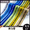 Fita Elástica Estampada Digitalmente, Elástico para Transferência de Calor, Elástico Colorido com Padrão para Roupa Íntima, Faixa de Cabelo, Criptografado