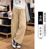 Calça de trabalho marrom cor de café com bainha curva para mulheres, novo estilo outono 2026, cintura alta, corte relaxed, tamanho petite, calça casual cropped de perna larga