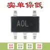 Chip Amplificador Operacional Rail-to-Rail de Alimentação Única AD8628ARTZ-REEL7 SOT23-5
