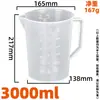 Copo medidor de plástico pp com escala 100 250 500 1000 2000 3000ml béquer balde de pesagem com alça