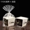 Caja de Empaque para Palitos de Zanahoria Bolsa para Pan Bolsa Trapezoidal para Comida Bolsa para Comida Bolsa para Dim Sum Charola de Papel para Pan Mayoreo